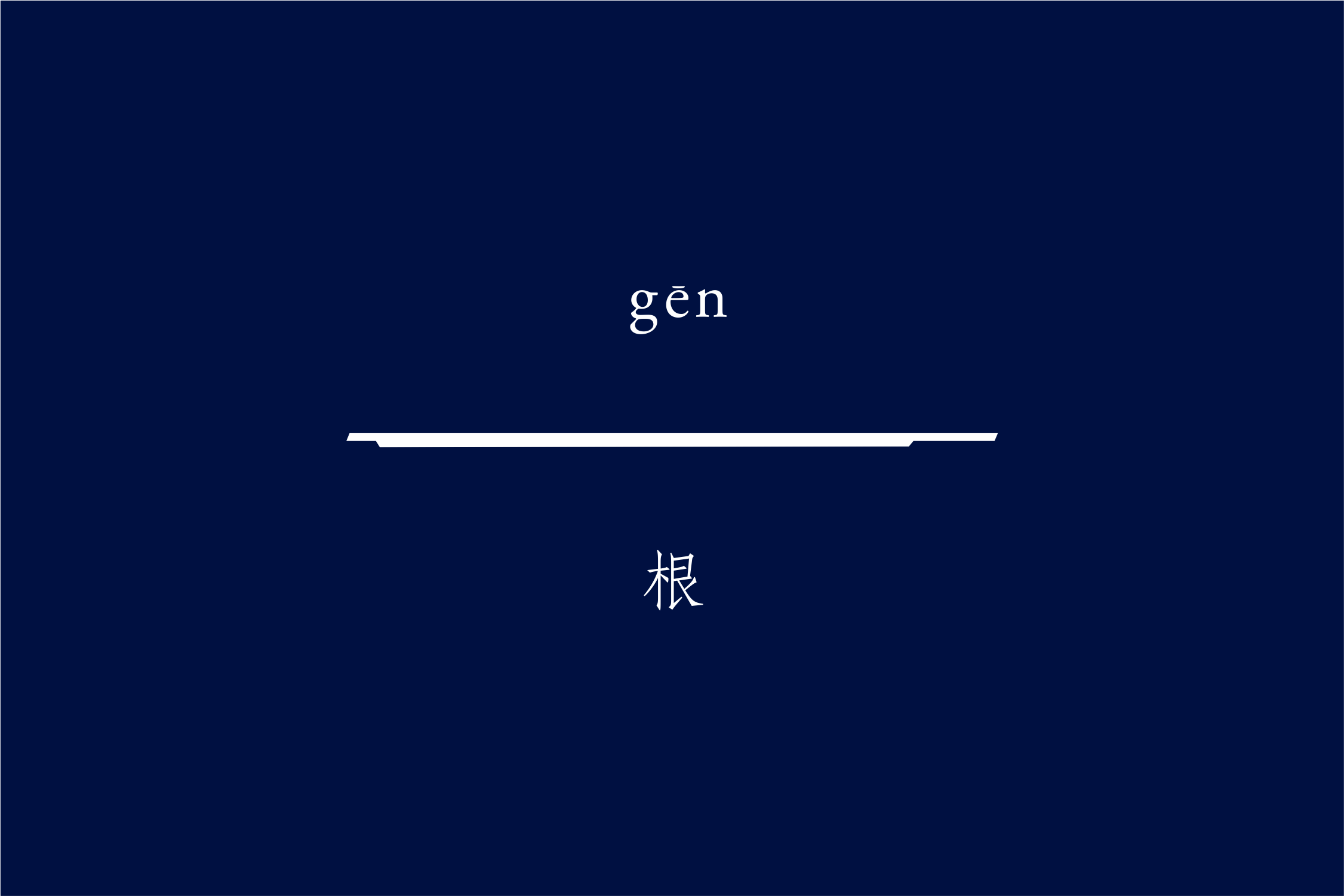 Gen Penang
